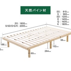 すのこベッドフレームの画像