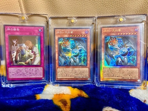 遊戯王】遊戯王レリーフまとめ売り18枚 | Shop at Mercari from Japan