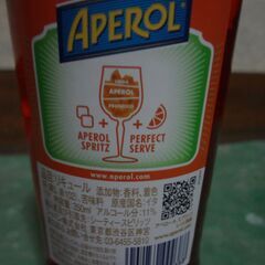 アペロール リキュール APEROL 350ml イタリア 新品 未開封の画像