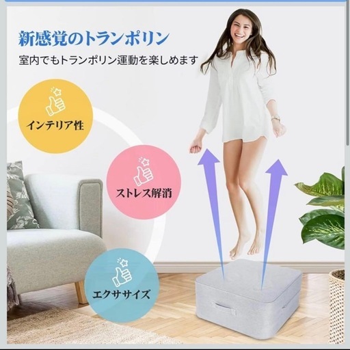 トランポリン 大人用 静音 エクササイズ 家庭用 省スペース 外カバー洗濯可能