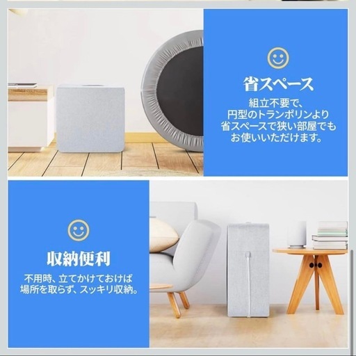 トランポリン 大人用 静音 エクササイズ 家庭用 省スペース 外カバー洗濯可能
