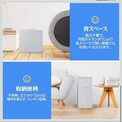 トランポリン 大人用 静音 エクササイズ 家庭用 省スペース 外カバー洗濯可能の画像