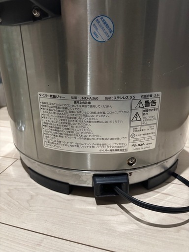 TIGER 炊飯器 JNO-A360 ステンレス　2升炊き
