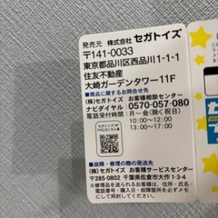 【新品】アンパンマン ぬいぐるみの画像