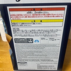 ワンピース サボ Grandista フィギュア の画像