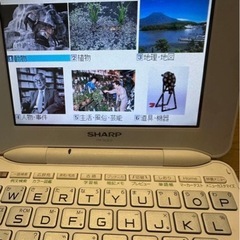電子辞書の画像