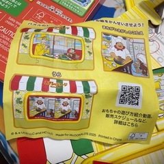 ◾️無料◾️ 【難有】ハッピーセット おさるのジョージ　パズル/ピスゲッティさんのレストラン　マクドナルドの画像