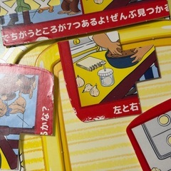 ◾️無料◾️ 【難有】ハッピーセット おさるのジョージ　パズル/ピスゲッティさんのレストラン　マクドナルドの画像