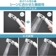 日丸屋製作所 シャワーヘッド 節水 浄水 止水ボタン 水流調整アダプター付 (ホワイト)の画像