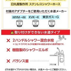 日丸屋製作所 シャワーヘッド 節水 浄水 止水ボタン 水流調整アダプター付 (ホワイト)の画像