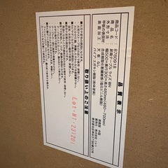 ニトリ　昇降テーブル　ライズホワイトの画像