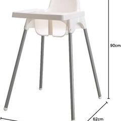 IKEA ハイチェア【決まりました】
の画像