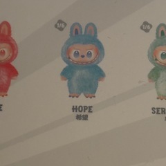 エナジーラブブ 正規品 青の画像