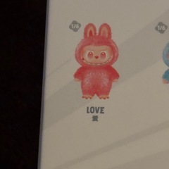 エナジーラブ正規品 赤の画像