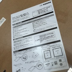 未使用！ニトリA1額縁の画像