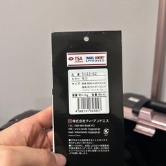 キャリーケースの画像