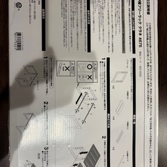 ニトリ 洗面所下収納 かんたん組立伸縮フリーラックの画像