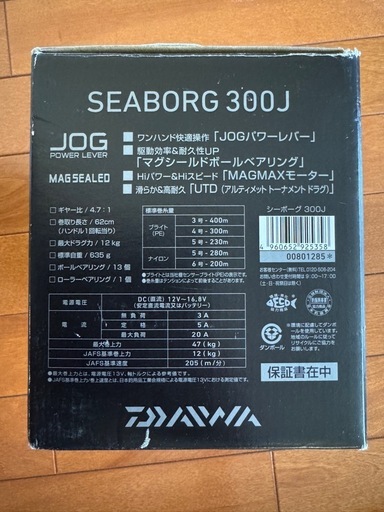 ダイワ   シーボーグ300J
