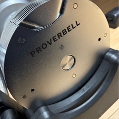 PROVERBELL（プロバーベル） 可変式ダンベル ペア＋専用スタンド付き の画像