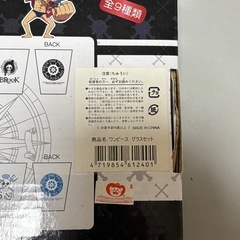 ワンピースのグラスの画像