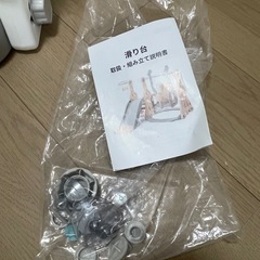 ベビー　滑り台　ブランコの画像