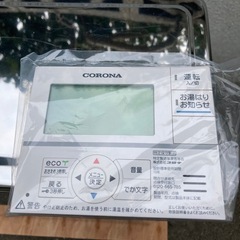 極美品　直圧式ボイラー　2023年12月製　高級ステンレス外装　UIB-EF482MS　の画像