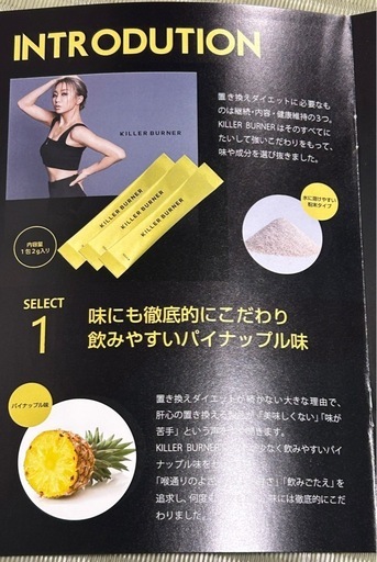 ダイエッターのあなたに！！