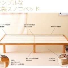 ベッドフレームの画像