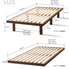 ベッドフレームの画像