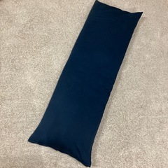 ニトリ　抱き枕の画像