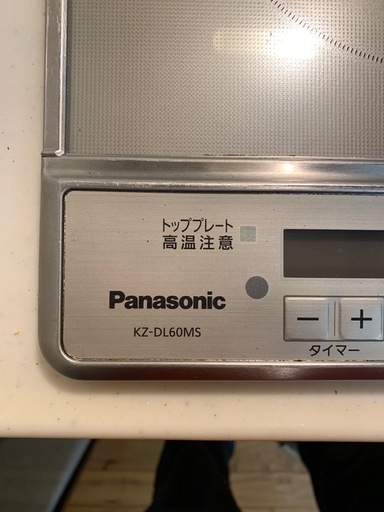 Panasonic KZ-DL60MS ビルトインIHクッキングヒーター
