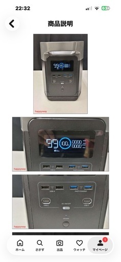 ECOFLOW エコフロー ポータブル電源