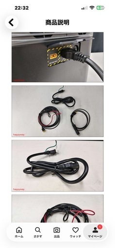 ECOFLOW エコフロー ポータブル電源