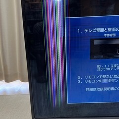 TOSHIBA REGZA 40M500Xブラック 40インチ 液晶割れの画像