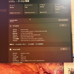 GALLERIA XA7C-R37 ゲーミングPC ※値下げ交渉可⭕️
の画像
