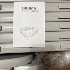 OKUMA ベビーサークル グレー＆ホワイト 200×180 ベビーゲートセットの画像