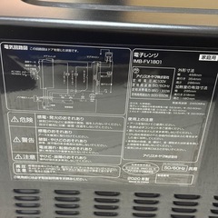 電子レンジと炊飯器セット 2020年製 アイリスオーヤマ
の画像