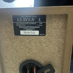 KENWOOD  スピーカー LS-SV3-N ペアの画像
