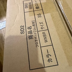 新品　ベットフレーム　スーパーワイドキングの画像