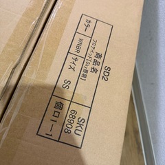 新品　ベットフレーム　スーパーワイドキングの画像