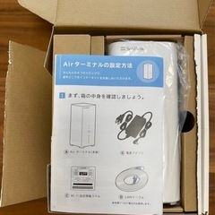 ソフトバンクエアー4の画像