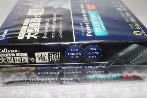 cellstar   パワーインバーターネオ　PI-350 24V