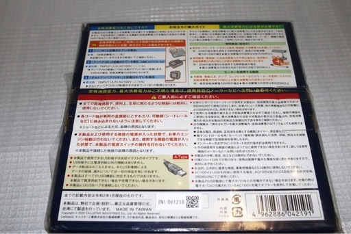 cellstar   パワーインバーターネオ　PI-350 24V