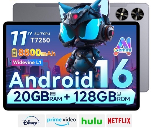 Android 16 タブレット 11インチ 20GB+128GB+1TB拡張 アンドロイド Tablet YouTube視聴 8コアT7250 wi-fiモデル 大画面 8800mAh大容量 GPS対応 GMS認証 顔認識 画面分割 無線投影高性能 ゲーム/動画見る LINE/ユーチューブ対応 SVITOO P11