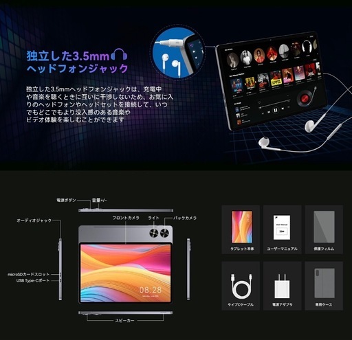 Android 16 タブレット 11インチ 20GB+128GB+1TB拡張 アンドロイド Tablet YouTube視聴 8コア