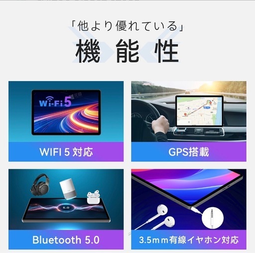 Android 16 タブレット 11インチ 20GB+128GB+1TB拡張 アンドロイド
