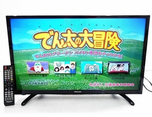 Hisense ハイセンス 32型 液晶テレビ HJ32K3120 (DINH ) 細谷のテレビ