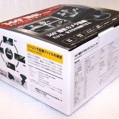 ３６０°撮影できるドライブレコーダー　ＲＷＣ－ＤＲ３６０　ＢＫの画像