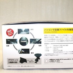 ３６０°撮影できるドライブレコーダー　ＲＷＣ－ＤＲ３６０　ＢＫの画像