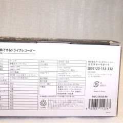 ３６０°撮影できるドライブレコーダー　ＲＷＣ－ＤＲ３６０　ＢＫの画像